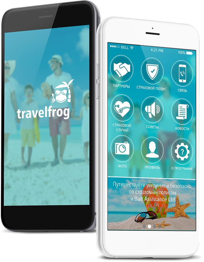 Мобильное приложение TravelFrog